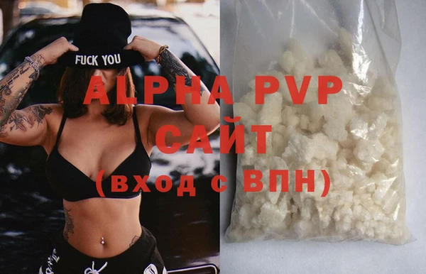 ALPHA PVP Алексин