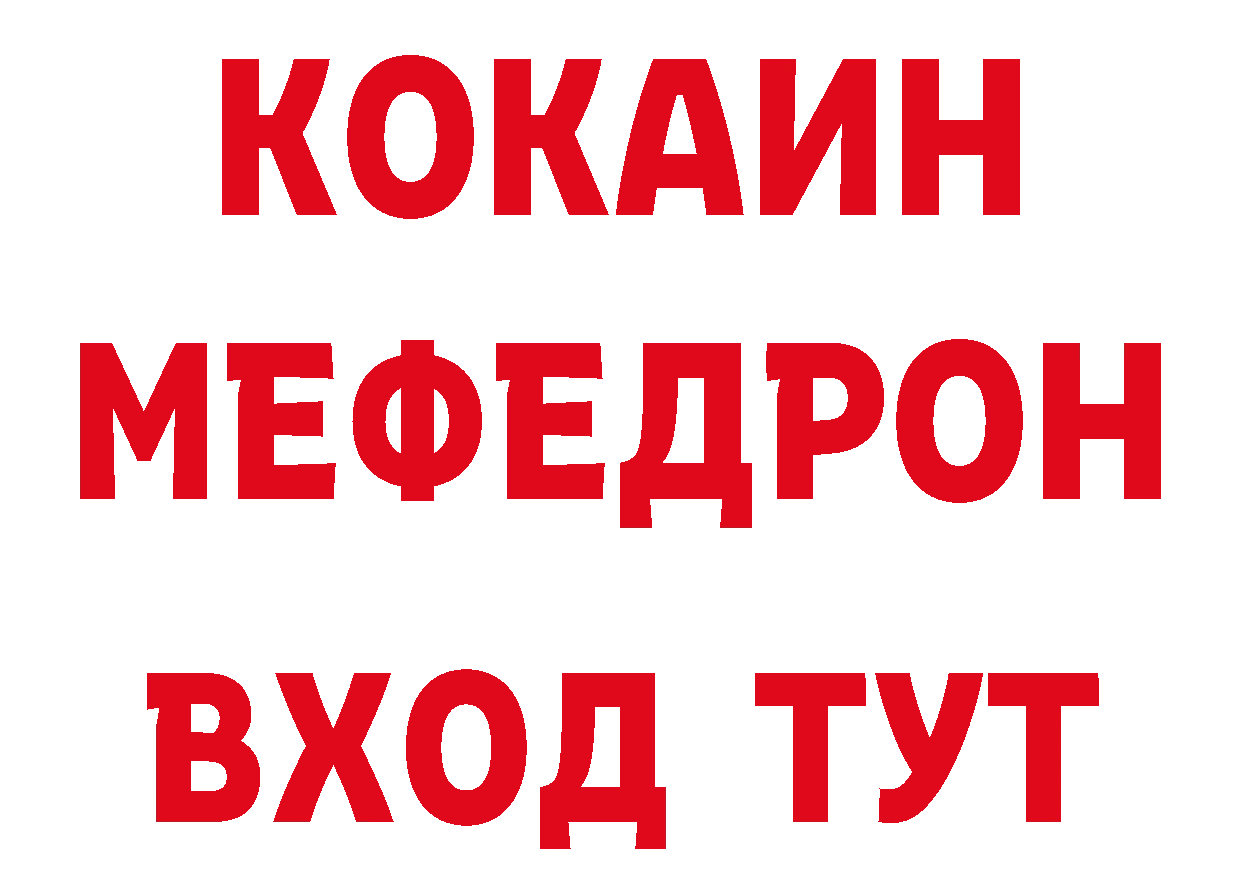 АМФЕТАМИН 97% сайт нарко площадка mega Ардатов