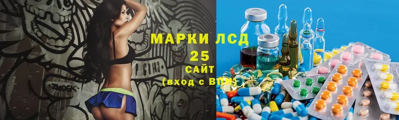 LSD-25 экстази кислота  где найти наркотики  MEGA сайт  Ардатов 